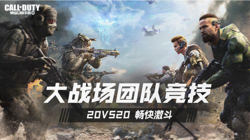 使命召唤 官方爆料最新,全新版本震撼来袭，揭秘神秘新内容！  第2张